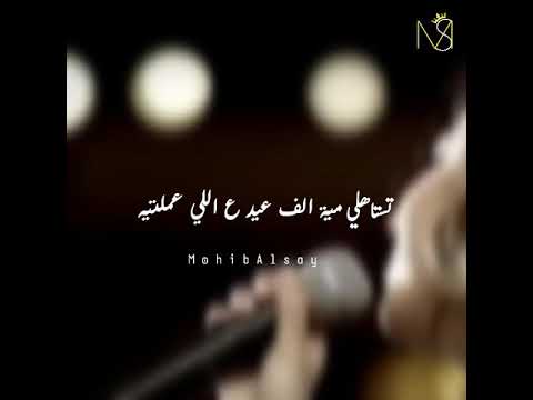 جنات أمي ثم أمي حالات واتس