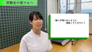 大学生が語る理学療法学専攻の魅力