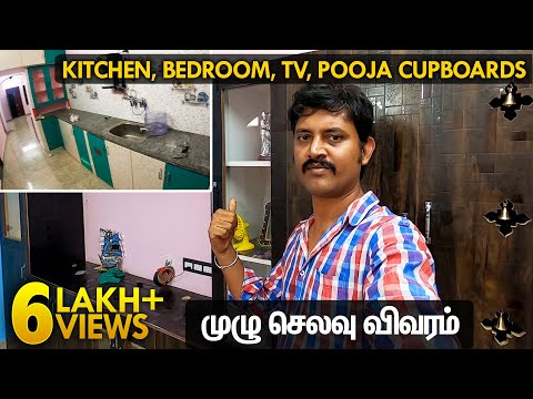 my-house-modular-kitchen,-room,-tv,-pooja-cupboard-designs-cost-details-|-mano's-try-tamil-vlog