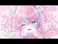 【雑談】短【#夢見とびら/#Vtuber】