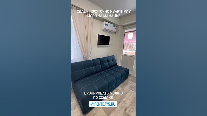 Сдаем посуточно квартиру на Мамайке в Сочи, рядом с морем. Цена от 2500₽ до 4000₽ в сутки