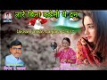      banjara love songs vinod r jadhav lakhanjadhavbanjarasongs