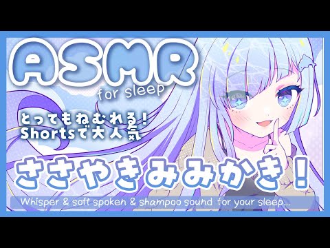 [ASMR] 音圧強め！リラックス・睡眠導入のための耳かき音ASMR [Binaural/耳かき/囁き/睡眠導入]EarCleaning/Soft spoken/Relax for Sleep