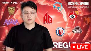 🔴ချန်ပီယံယူပြမဲ့ LGD ကိုရှိူးလိုက်ကြမယ်