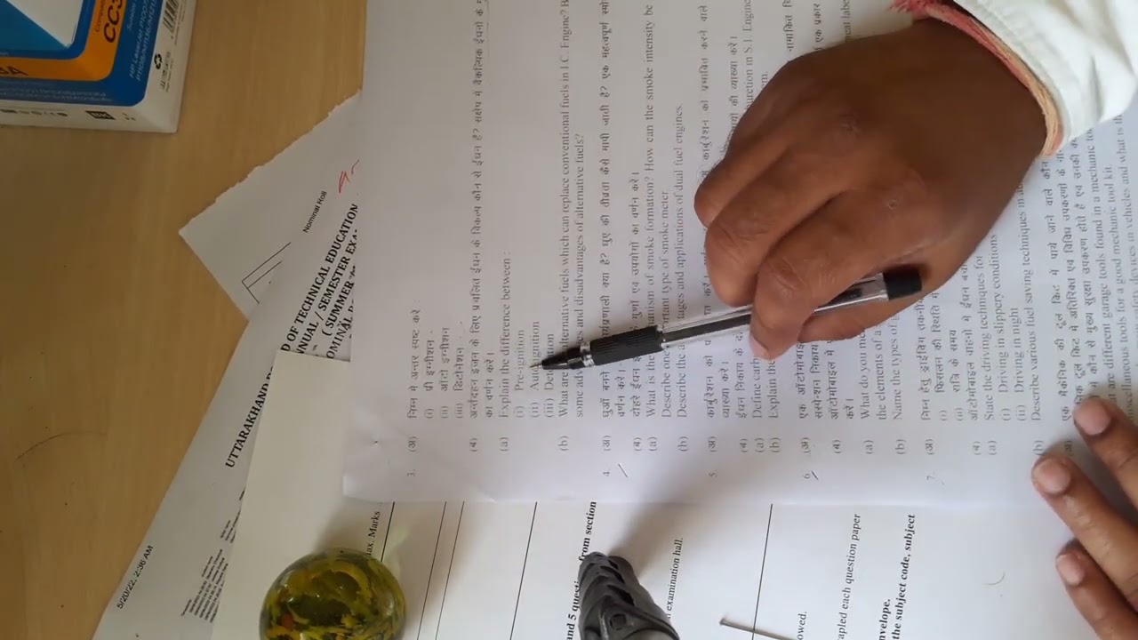 regional inspector question paper 2014 # regional inspector