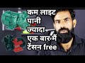 Best water pump full explain in hindi