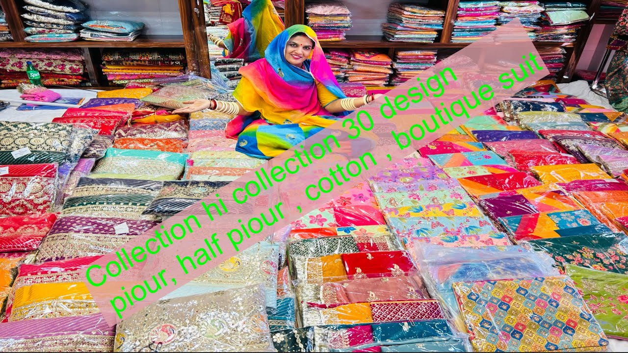 30 design ak hi vedio m collection hi collection piour , half piour , odhna , fancy boutique poshak