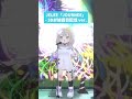 JELEE『JOURNEE』- 3Dお披露目配信 ver.
