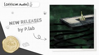 Video thumbnail of "[Audio] 솔라닌 - 광장"