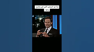 هذا الشخص يغير وجهه وجه الشخصية امريكا اغنية واي واي 