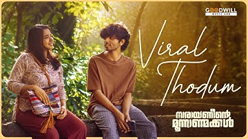 Viral Thodum Song | Narayaneente Moonnaanmakkal | Joju George | Suraj Venjaramoodu | Malayalam Song