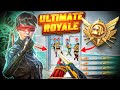 التميت رويال مواجهات سولو سكواد ULTIMATE SOLO VS SQUAD 