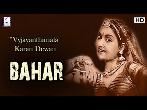 Bahar