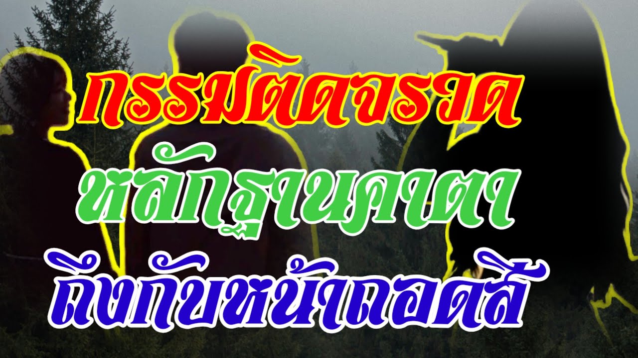 ด่วน!!แม่ใหญ่หมอลำ