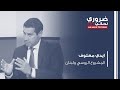 ايدي معلوف روسيا تلتقي في مشروعها مع الرئيس عون