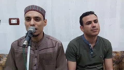 تلاوة من سورة مريم بصوت الشيخ محمد السوهاجي من السهرة الرمضانية _ آل عبدالعال الغفير