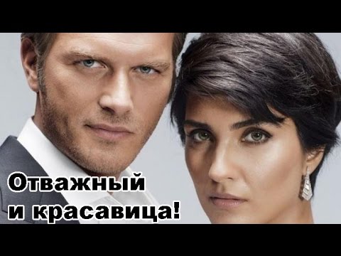 Отважный и красавица турецкий сериал на русском языке 21
