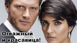 Сериал Отважный и Красавица 21 серия HD