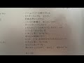 空気録音 岩崎良美さん ビキニな夏がやってくる