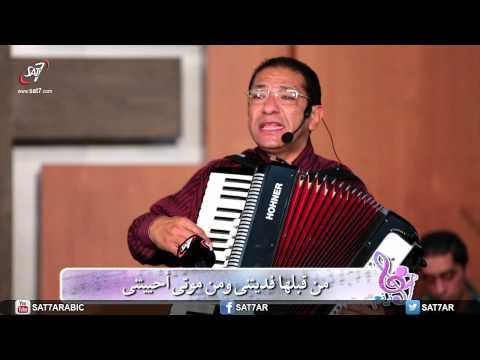 ترنيمة دى إيديك محوطانى ناصف صبحي ماهر فايز دبى HD