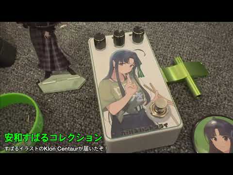 すばるペダルがもう一度やってきたぞっ 碧いif 