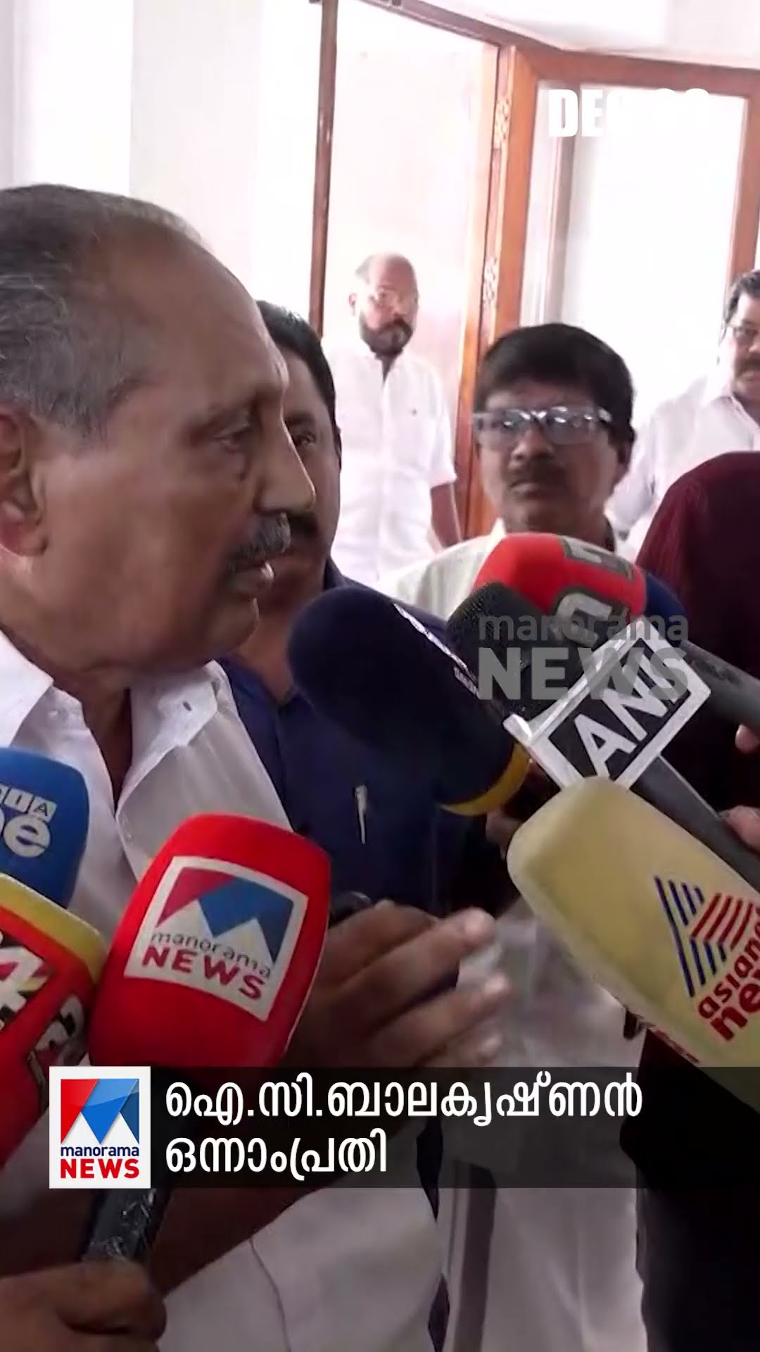 പ്രധാനവാര്‍ത്തകള്‍ ഒരുമിനിറ്റില്‍, ന്യൂസ് ബുള്ളറ്റ് #newsbulletin #newsupdate #latestnews