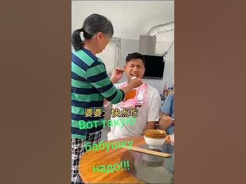 Крутая бабушка #смех #юмор #шутки - YouTube
