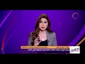 الأخبار وزيرة البيئة قمة شرم الشيخ للمناخ ستعمل على تحويل تعهدات التمويل الدولية إلى التزامات حقيقة 