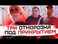 Роковой Пассаж. Покупателя бьют и задерживают по беспределу. Тупая ГБР "ЦЕНТР". 1 часть