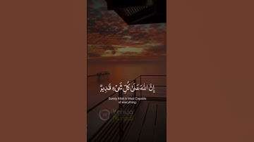#تلاوات #تلاوت #عبدالرحمن_مسعد #تلاوة_خاشعة #قران_كريم #قرآن #ترتیل #quran #عبدالرحمن_مسعد #تلاوة