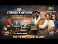 🔴 Class 39 SSC Banking Railway + Court Clerk Current Affairs 2026 #highcourtclerk #haryanaclerk #ias