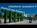 Лада Веста,,,прошивки ТВЕРЬ !!!