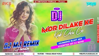 Mor Dila Ke Karle Re Chori Ge √√ Tapa Tap Mix √√ Dj Mj Remix