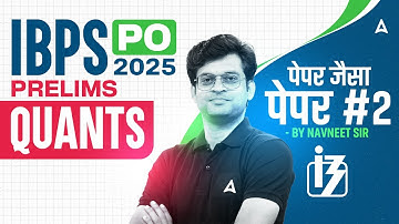 IBPS PO 2025 Prelims | IBPS PO Quants Previous Year Paper | Quants By Navneet Sir