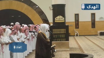 "وَنَضَعُ الْمَوَازِينَ الْقِسْطَ لِيَوْمِ الْقِيَامَةِ" ماتيسر من سورة الأنبياء للشيخ ياسر الدوسري
