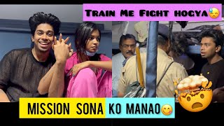 Sona Gussa Hogai Train Me Hamare Sath Hadsa Hogya Sona Dey Mukul Gain