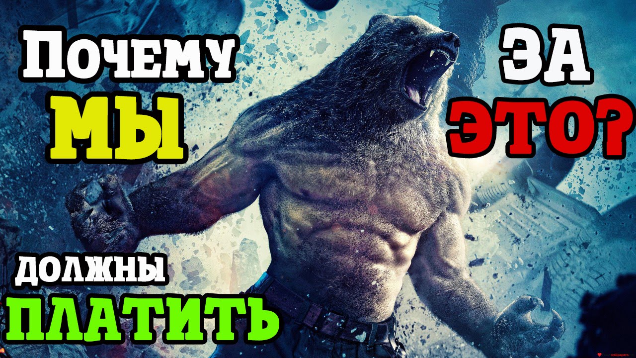 Защитники - ТАКОЕ В 2016?! (#Накипело_2) - YouTube