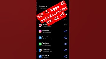 How To Turn Off App Notifications On Android | App Notification Kaise Band Kare  #alizasehar