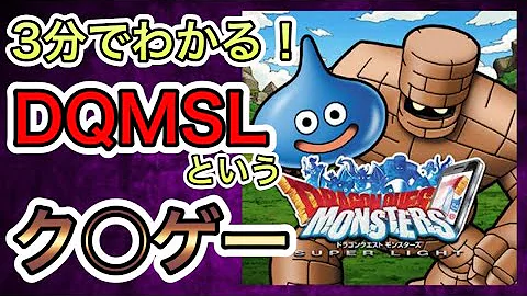 تحميل ドラゴンクエスト スーパーライト プレゼントコード 一覧 Mp4 Mp3 تحميل ドラゴンクエスト スーパーライト プレゼントコード 一覧 Mp4 Mp3