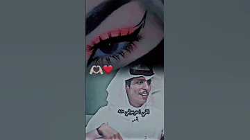 الله لايوفقهم الي حرموني منه نادر الشراري 