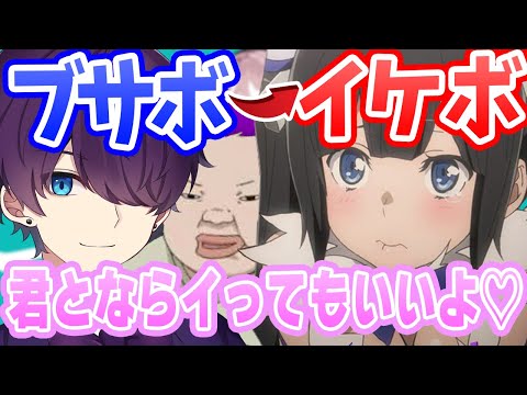 超絶ブサボが萌え声JKの大好きな曲を熱唱したら女の子が嬉しすぎて飛んでったｗｗｗｗｗｗ【なっちゃん】