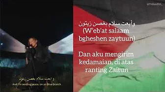 غصن زيتون (Ghosn Zeytoun) - Elyanaa (اليانا) | كلمات (Lirik-Latin-Terjemahan) غصن زيتون (Ghosn Zeytoun) - Elyanaa (اليانا) | كلمات (Lirik-Latin-Terjemahan)
