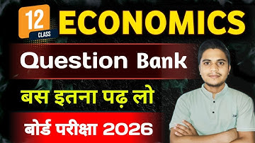 Class 12 Economics Question Bank for 2026 Exam | 12th Economics  Question Paper| Important Objective