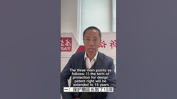 Changes in the Rules of Design Patents in China①