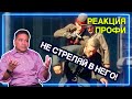 ОФИЦЕР ПОЛИЦИИ смотрит Red Dead Redemption 2 - Ограбление Банка | Реакция Профи