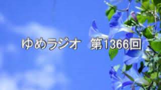 第1366回　カントのアンチノミー　2018.07.18