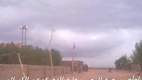 اوآخر سورة الزمر برواية الدوري عن الكسائي