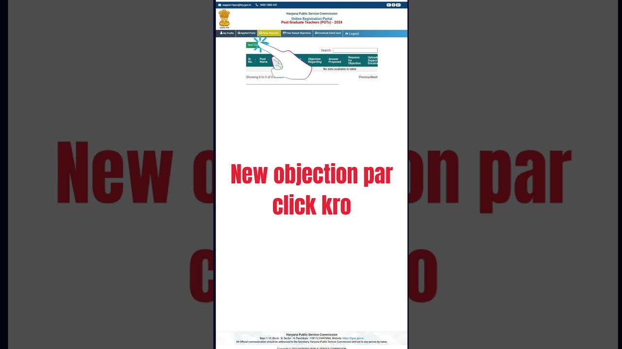 How to raise objection on Questions HPSC screening exam 2024 