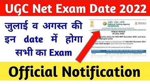 NTA UGC Net Exam Date 2022 | nta ugc net admit card 2022