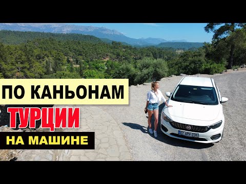 Video: Kur Galima Nuvykti Pailsėti Automobiliu